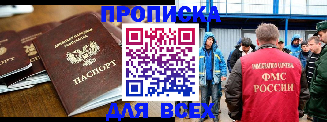 миграционный учет в Калужской области